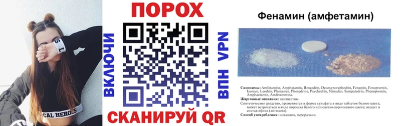 Амфетамин VHQ  Свирск 