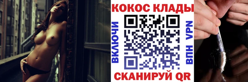 MEGA ссылка  Свирск  COCAIN 98% 