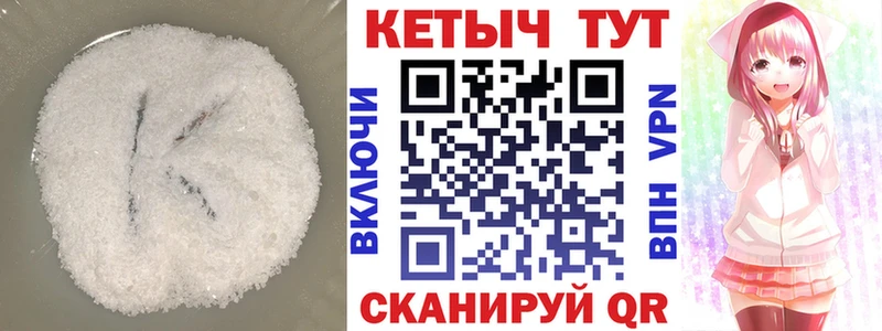 купить наркотик  Свирск  КЕТАМИН VHQ 