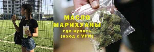 марки lsd Арсеньев
