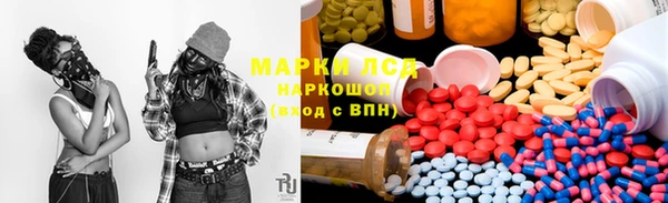 марки lsd Богородицк