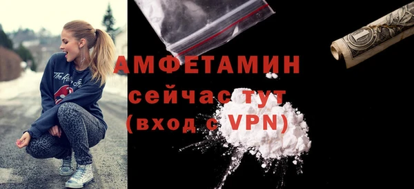 прущая мука Аркадак