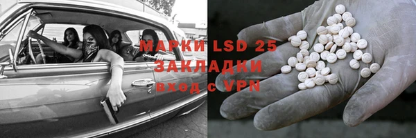 прущая мука Аркадак