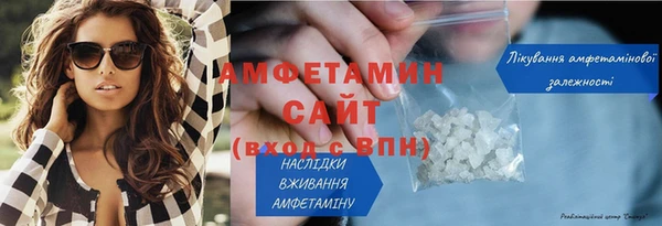 марки lsd Арсеньев