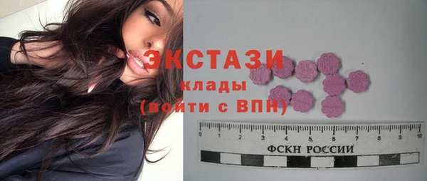 дмт Армянск