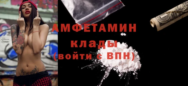кокаин премиум Богородск