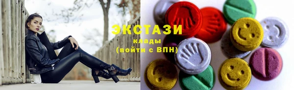 дмт Армянск