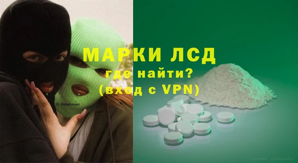марки lsd Богородицк