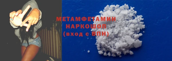 кокаин премиум Богородск