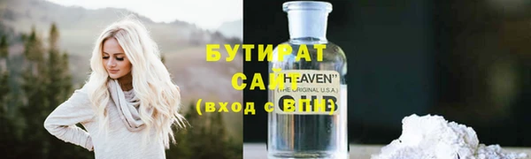 прущая мука Аркадак