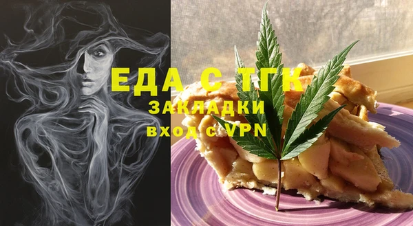 кокаин премиум Богородск