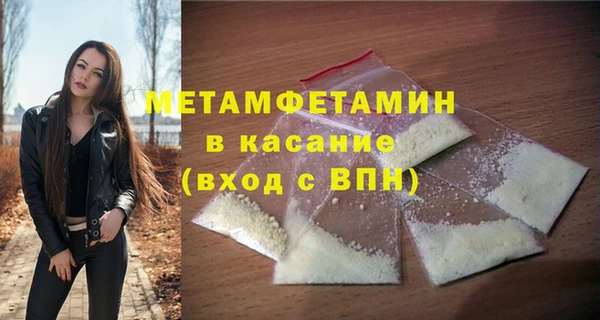 марки lsd Арсеньев