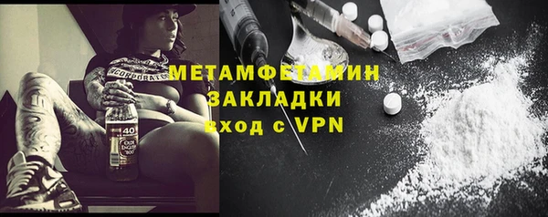 марки lsd Арсеньев