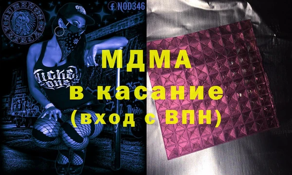 марки lsd Арсеньев