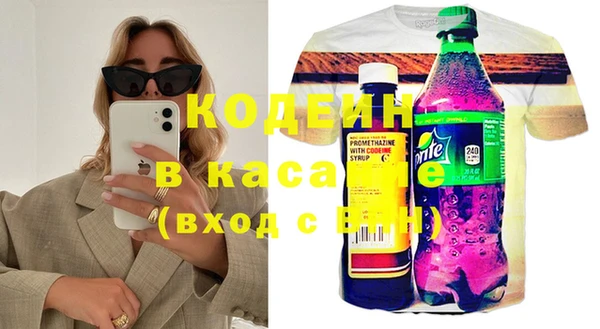 марки lsd Арсеньев