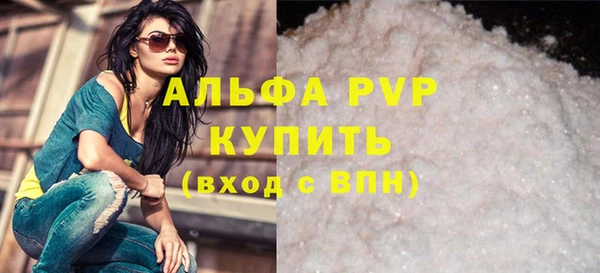 марки lsd Арсеньев