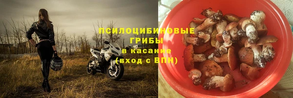 марки lsd Арсеньев