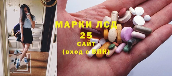 марки lsd Богородицк