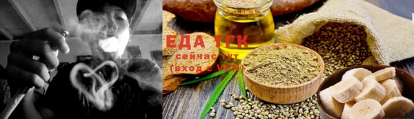 прущая мука Аркадак