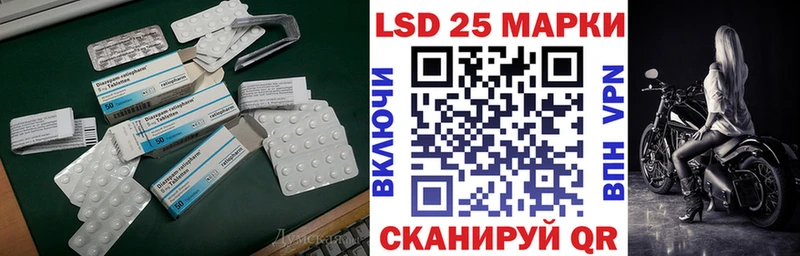 ЛСД экстази ecstasy сайты даркнета как зайти Свирск