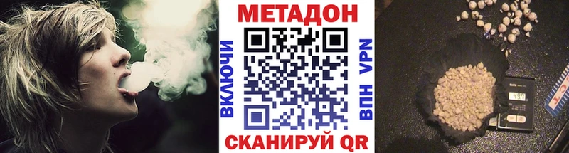 МЕТАДОН мёд  продажа наркотиков  Свирск 