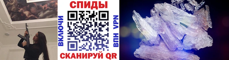где продают Свирск Метамфетамин Methamphetamine