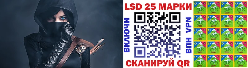 Наркотические марки 1500мкг  Свирск 
