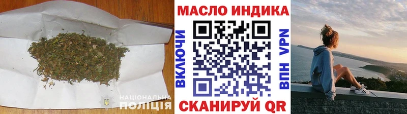 Дистиллят ТГК вейп с тгк  Свирск 